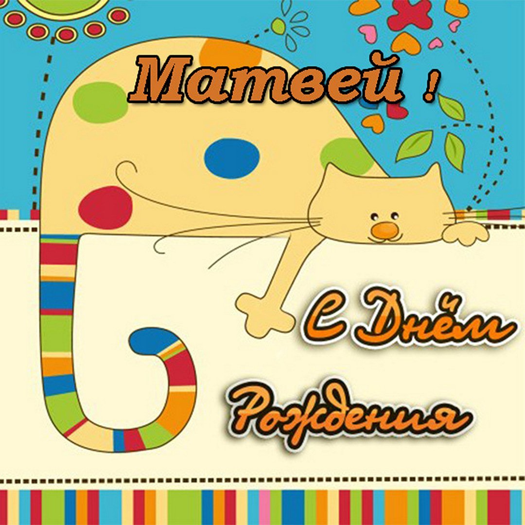 С днём рождения сыночка 2 годика