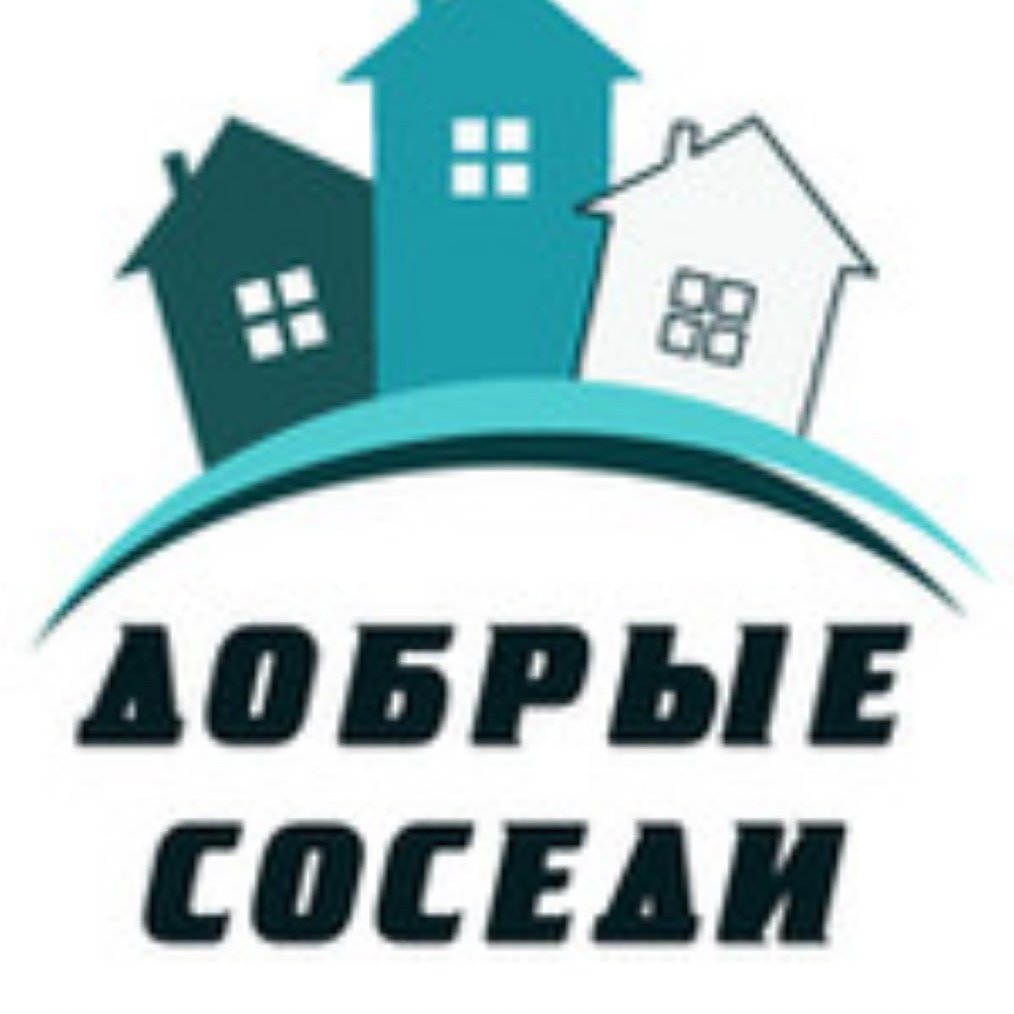 Логотип дом соседи