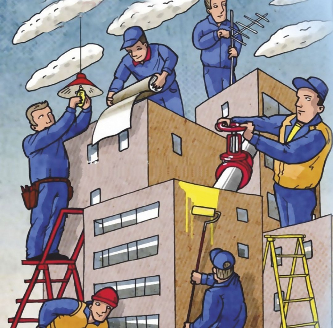 ЖКХ иллюстрация