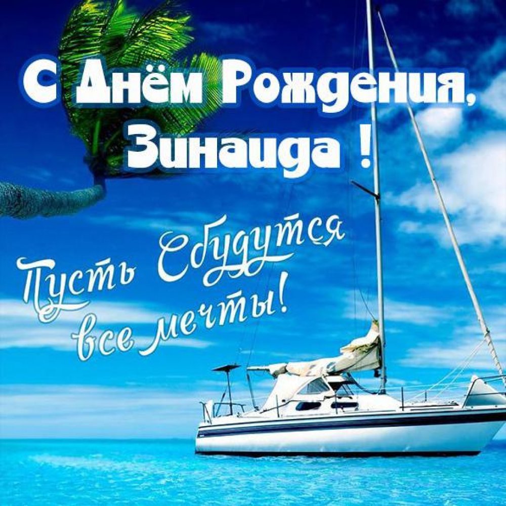 С 35 летием мужчине