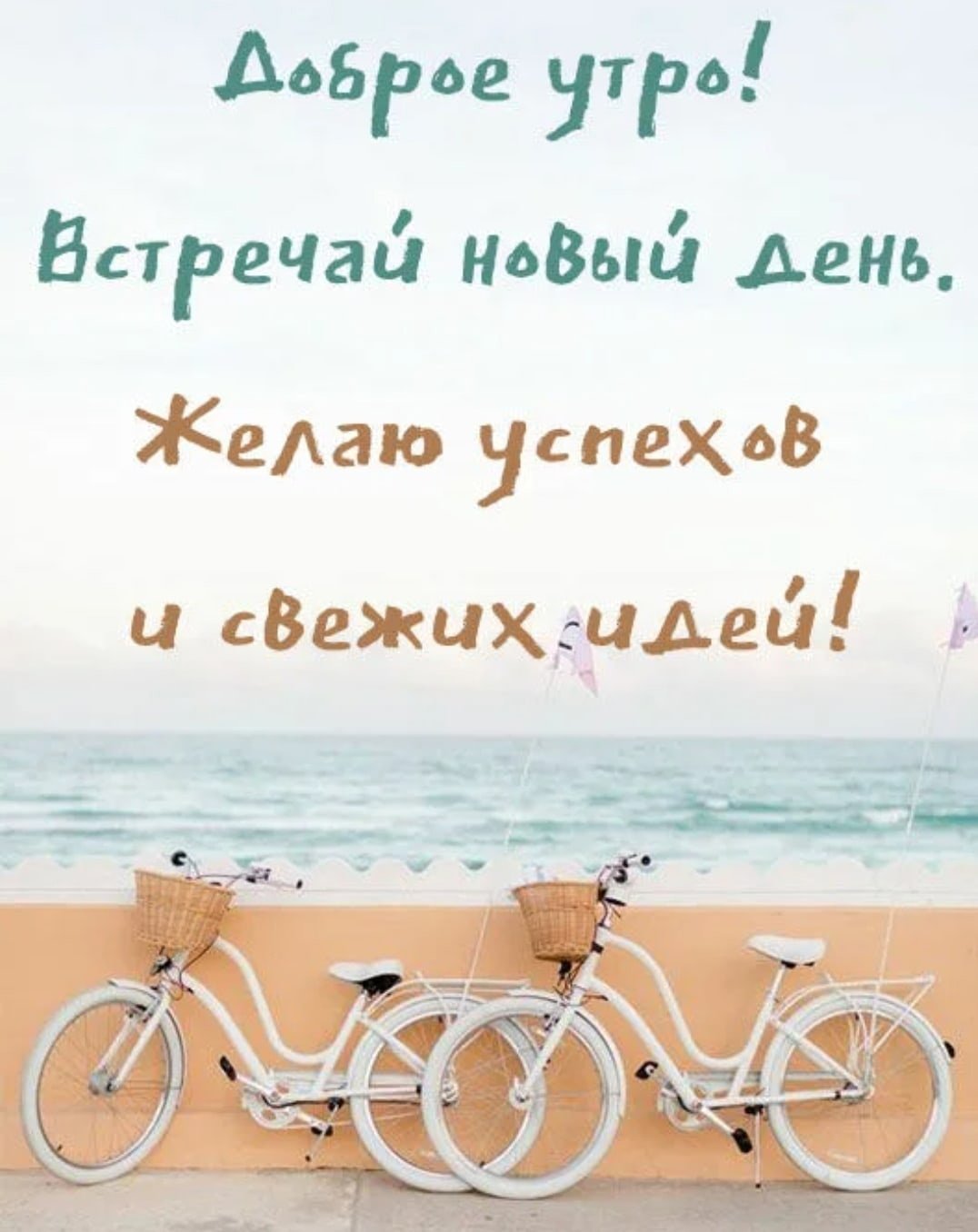 Прикольные надписи про кофе