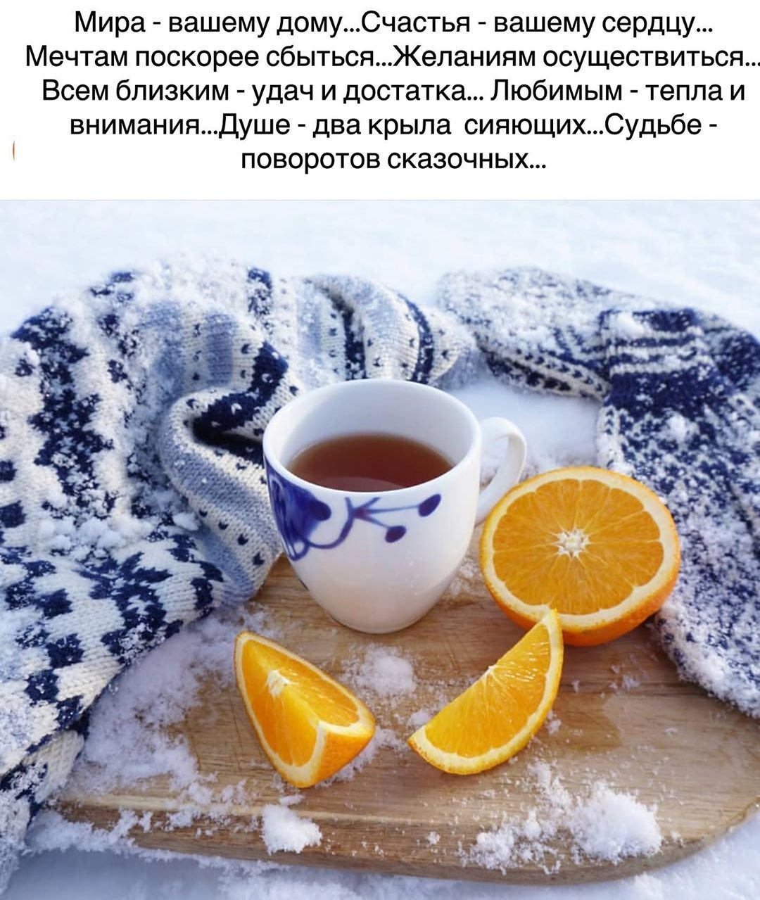 Утренняя мотивация