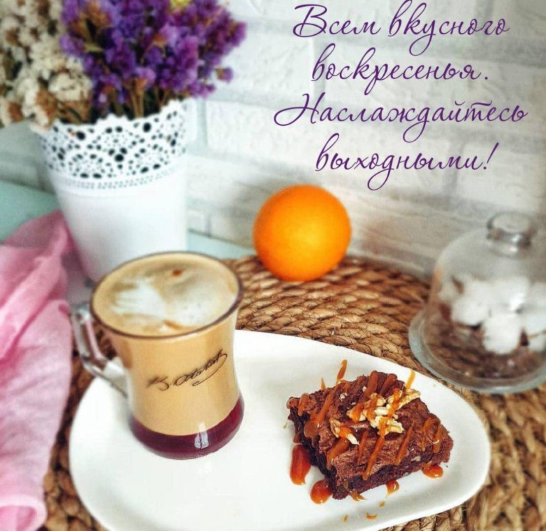 Открытки с добрым утром