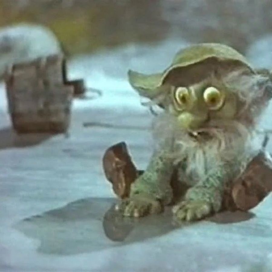 Дядюшка ау и Домовенок Кузя