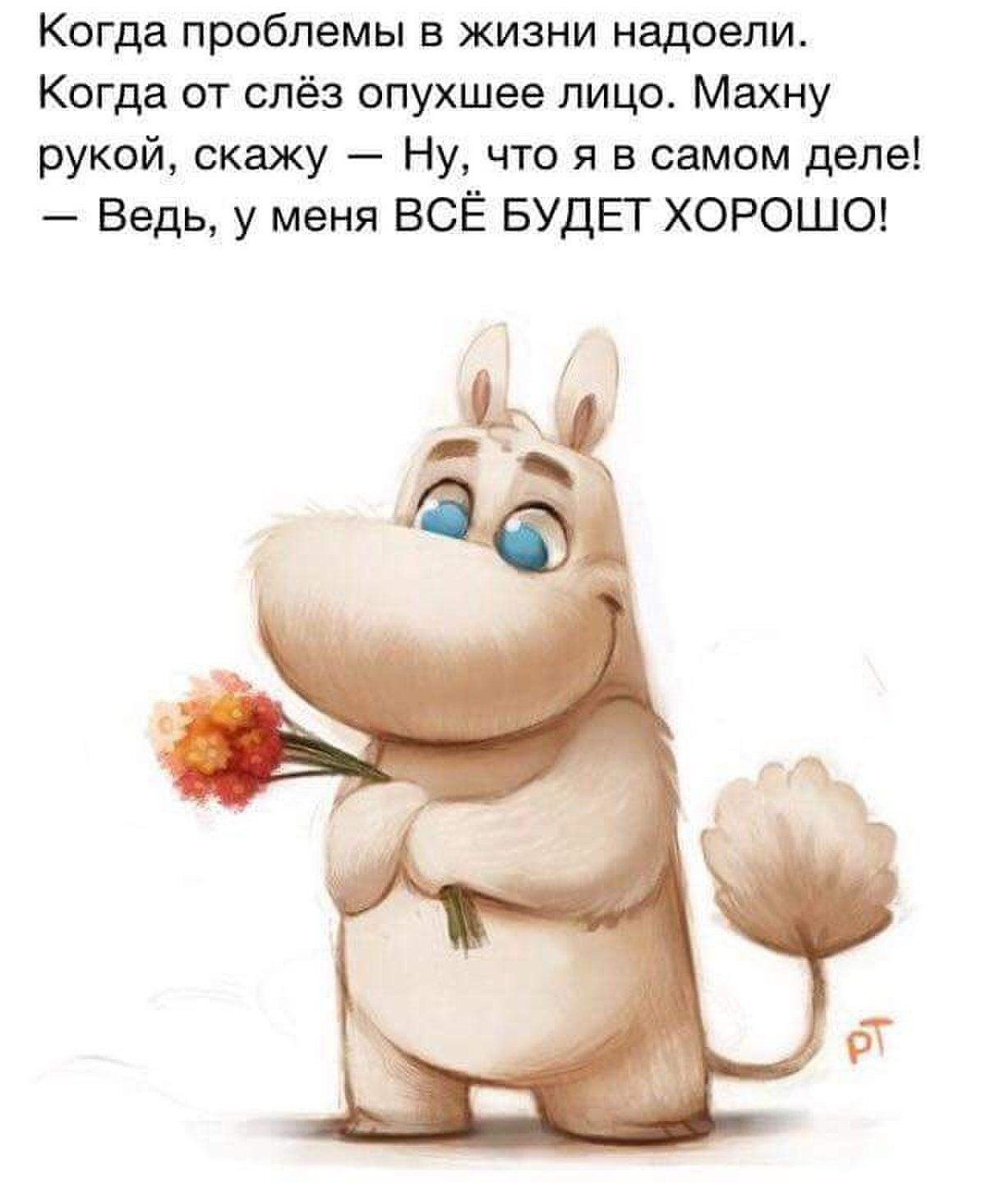 Афоризмы для поднятия настроения