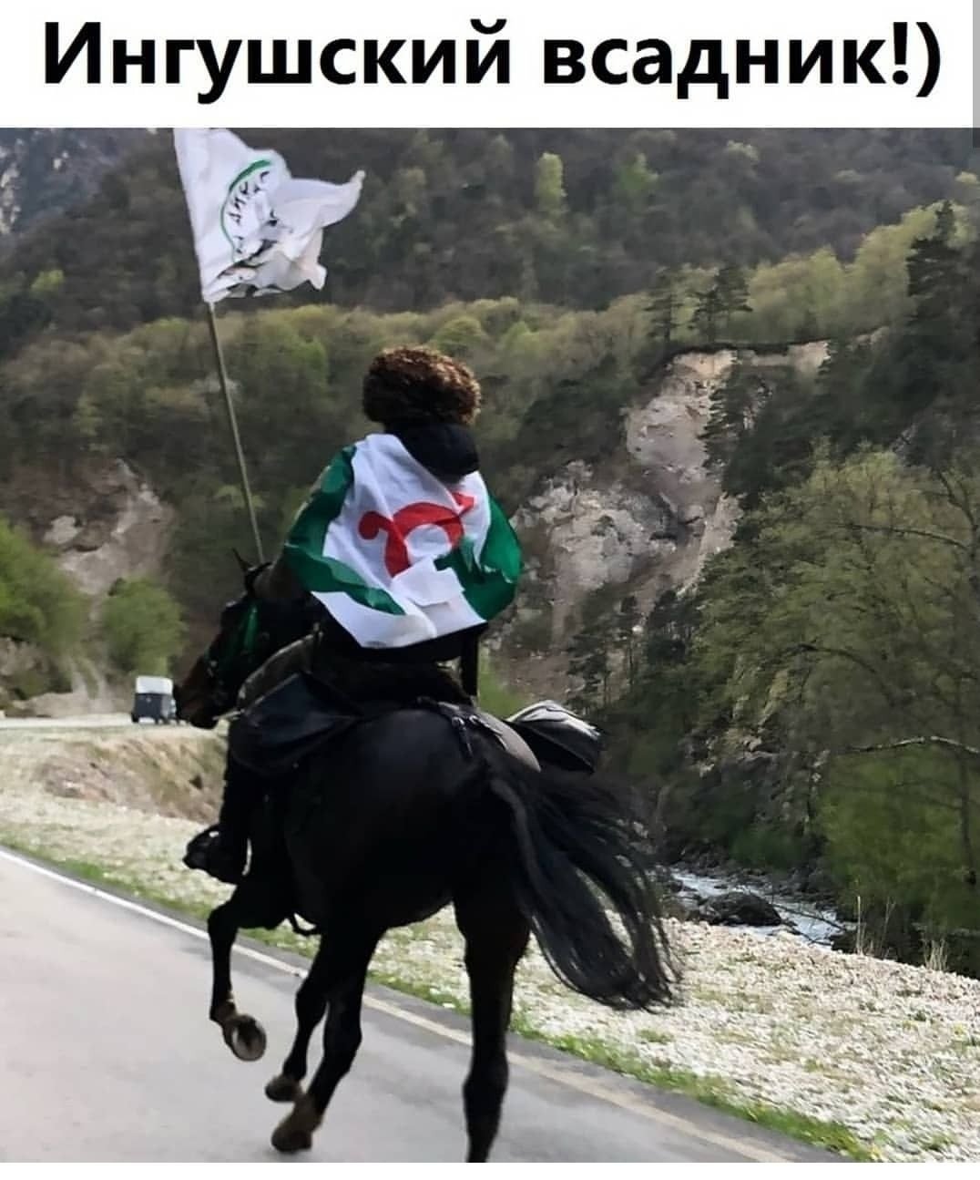 Ингушетии автомобиль