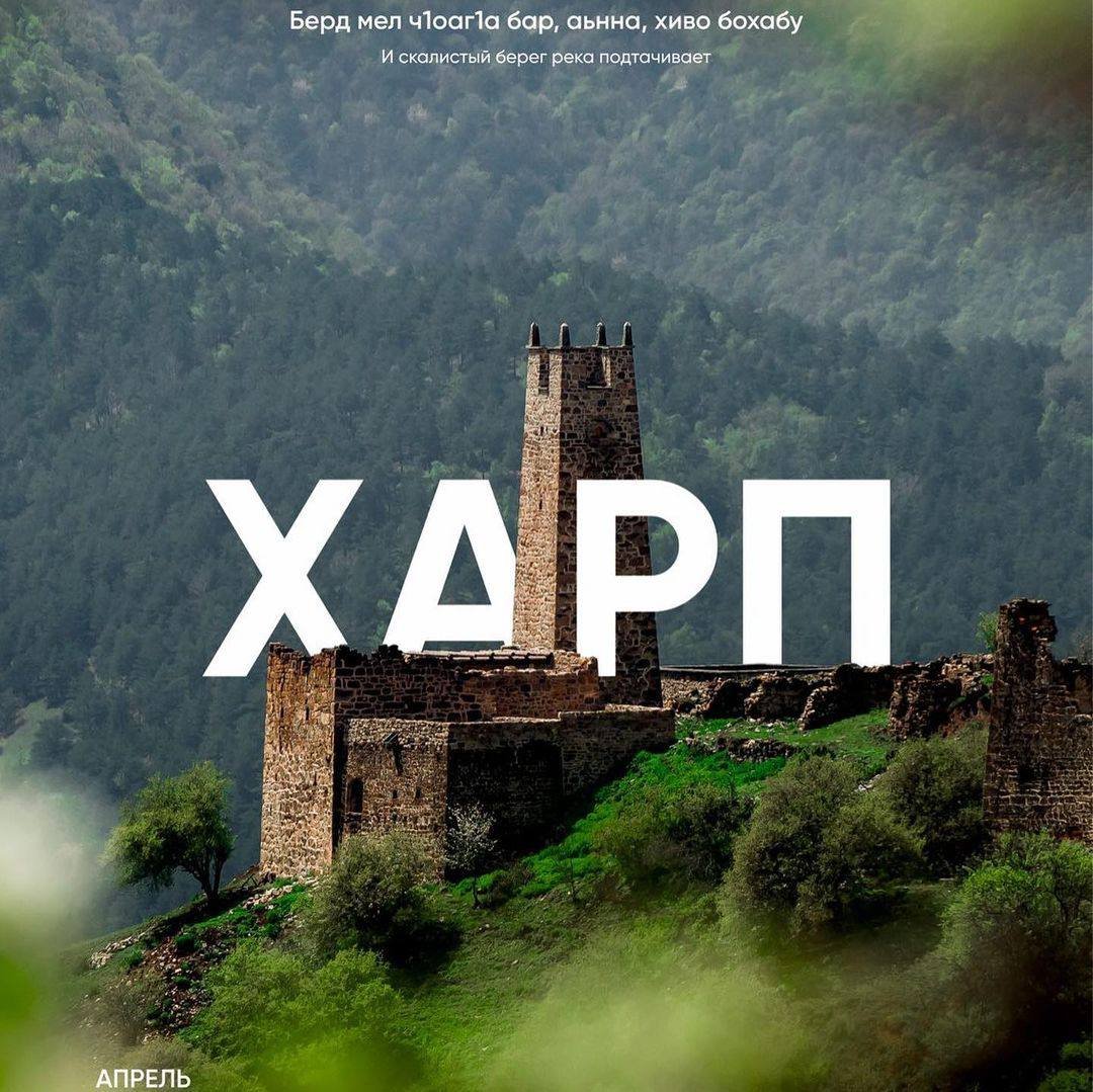 Къонах Джохар