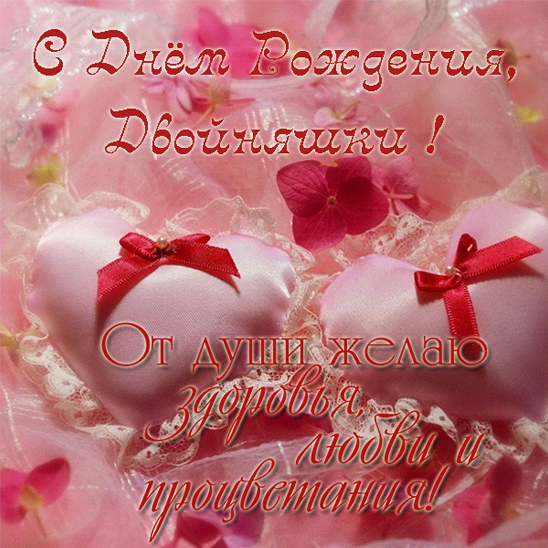 Анна Геддес двойняшки