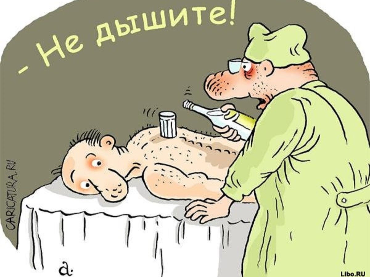 Смешной врач рисунок