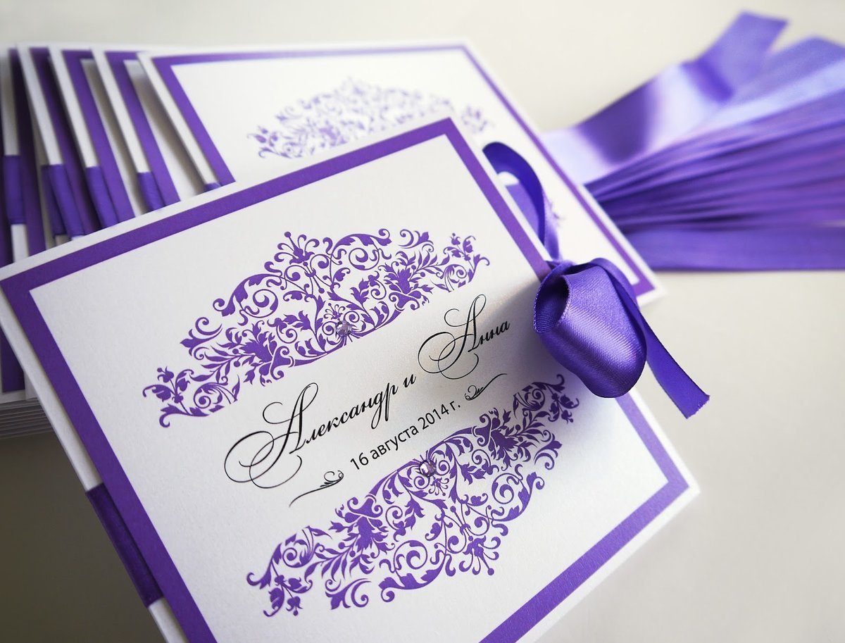 Приглашение дизайнерское