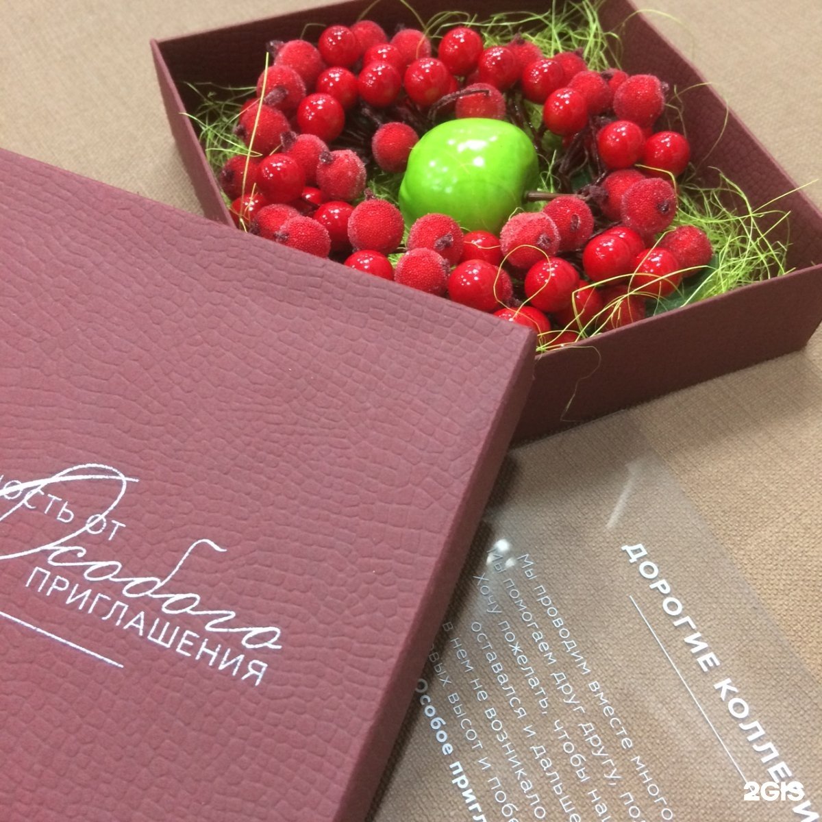 Типография особое приглашение Ростов-на-Дону