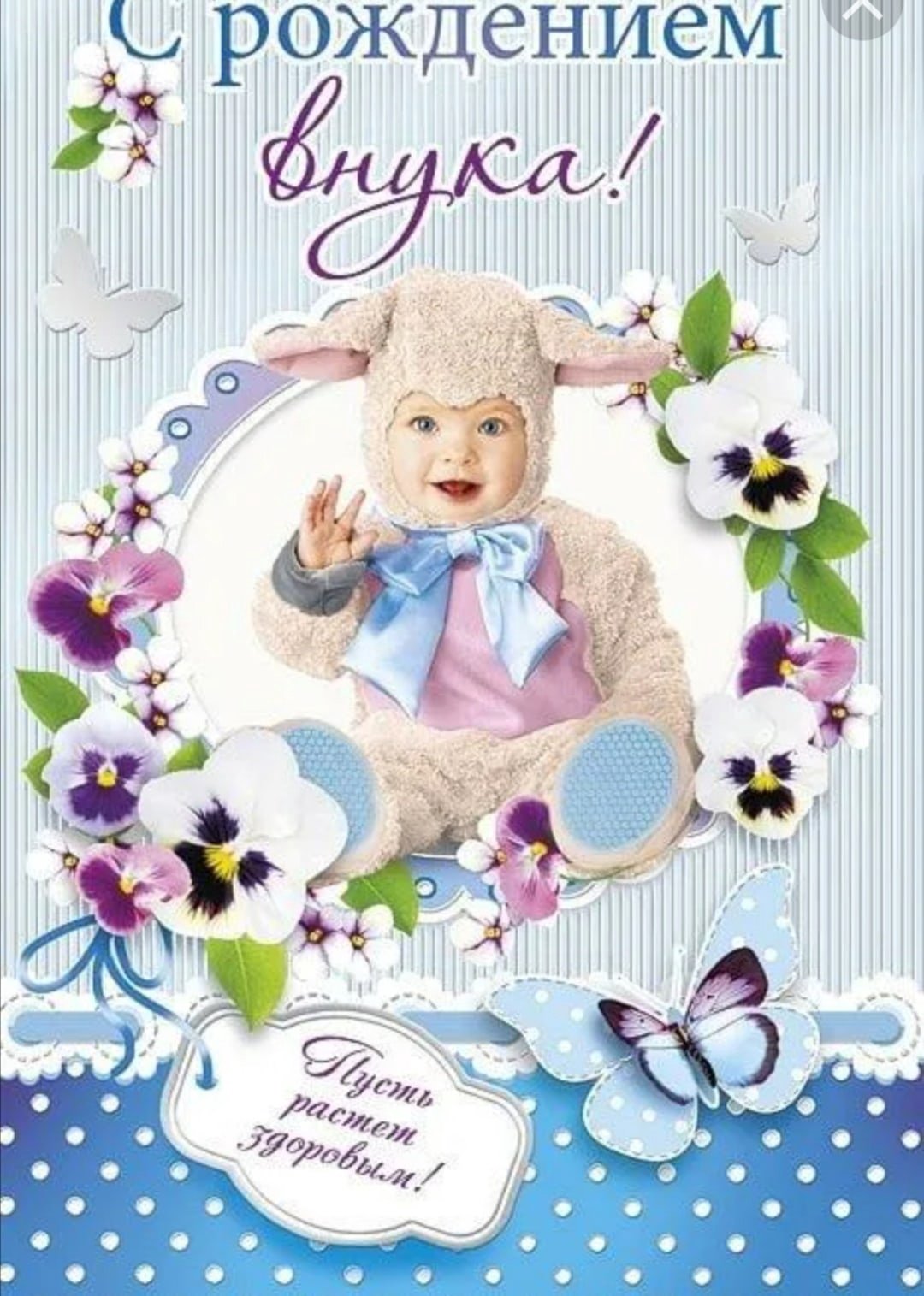 С новорожденным сыном