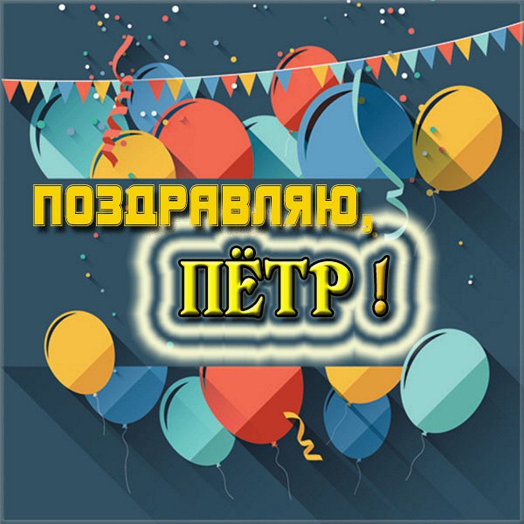 Хотелось выпить закусить и бац твой день рождения