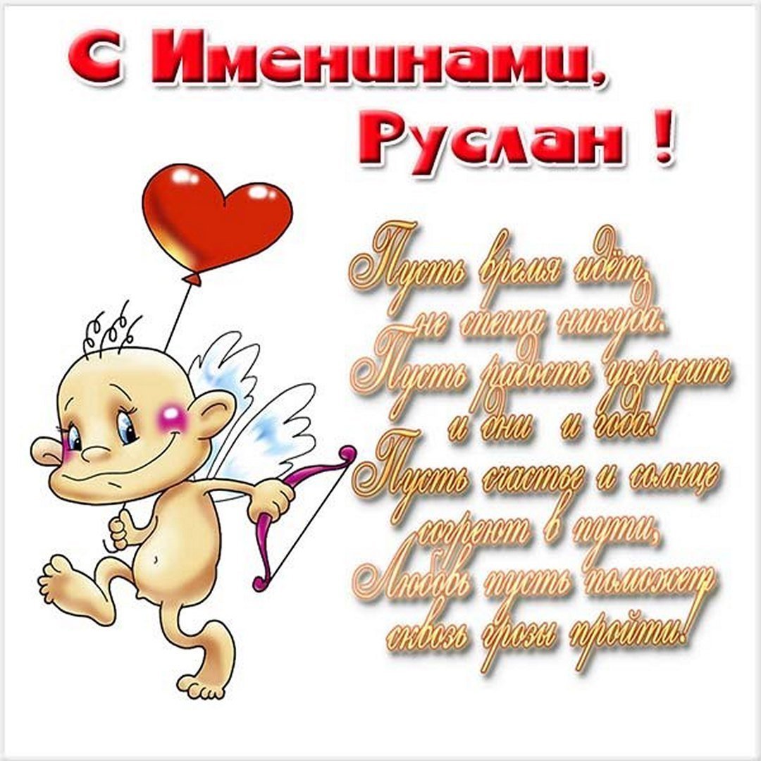 Картинки с днём рождения мужчине с пожеланиями здоровья