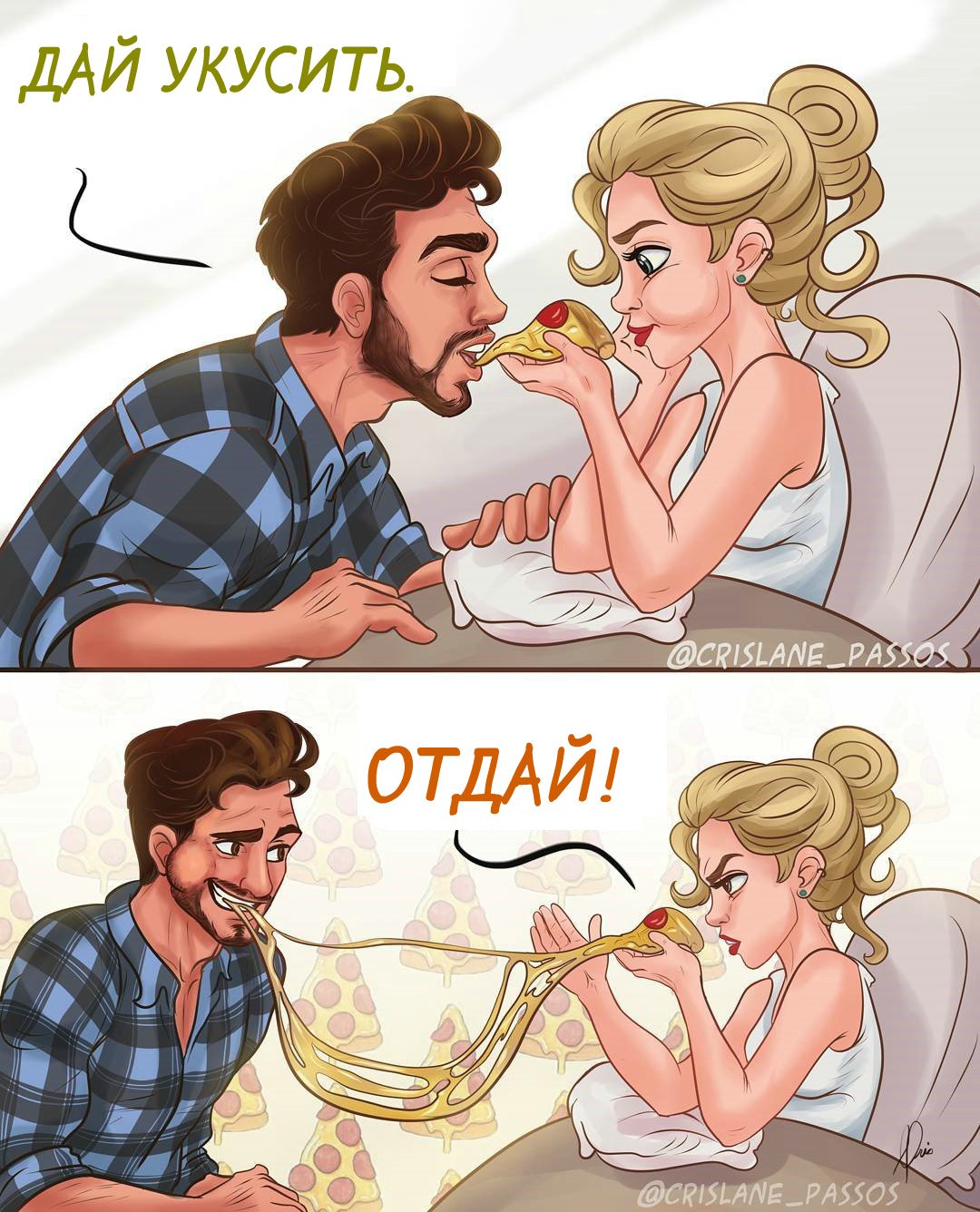 Веселые комиксы про отношения