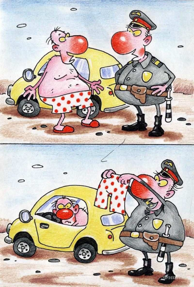 С днем ГИБДД