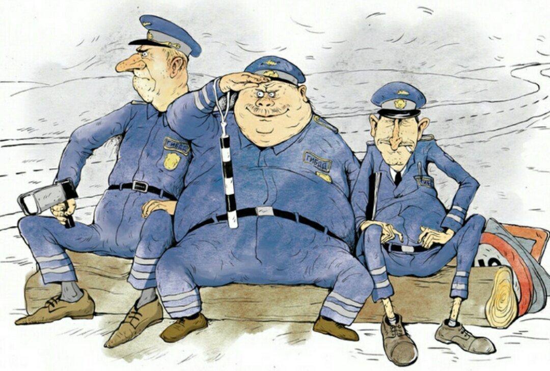 ГИБДД карикатура