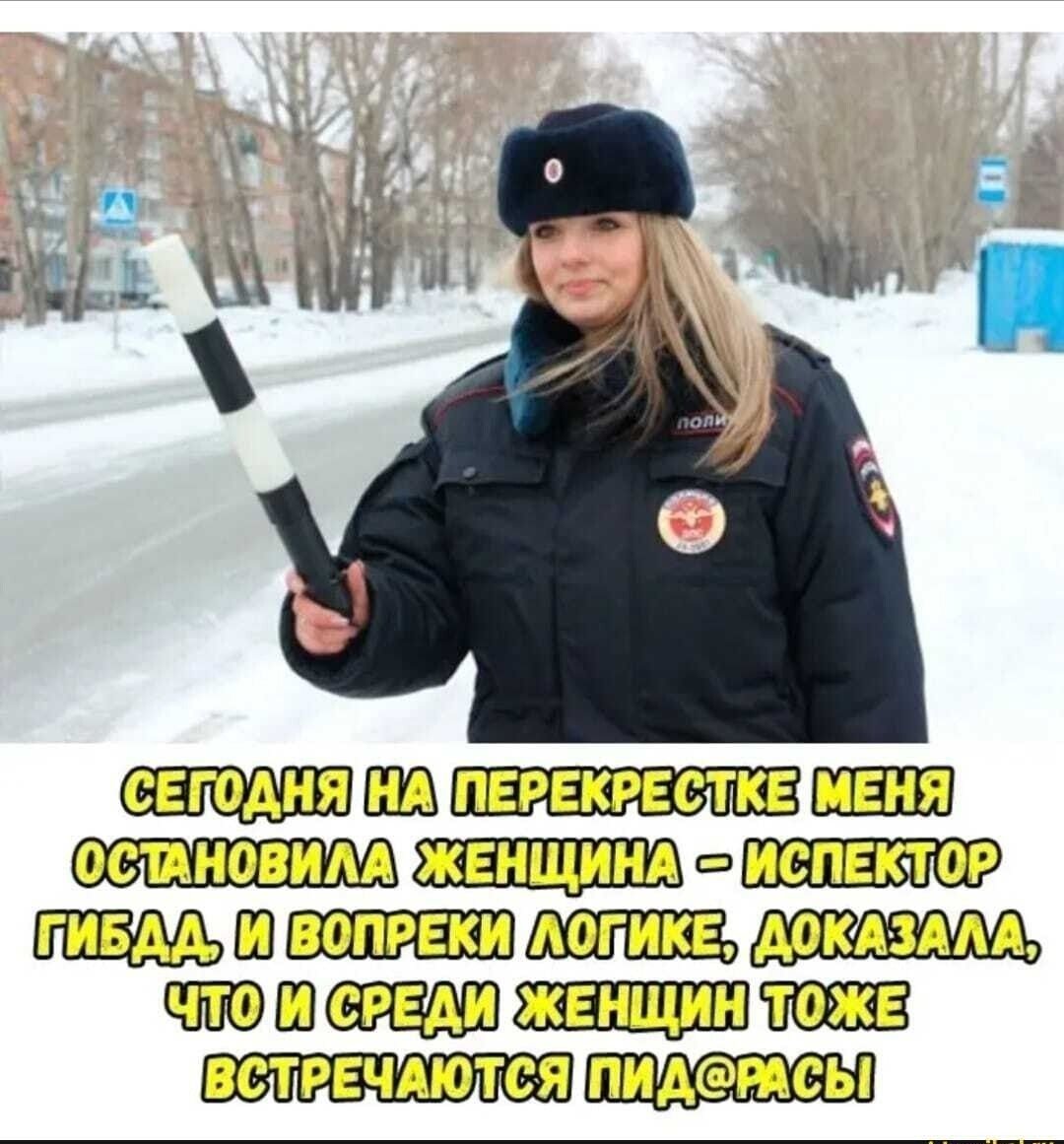 День ГИБДД открытки