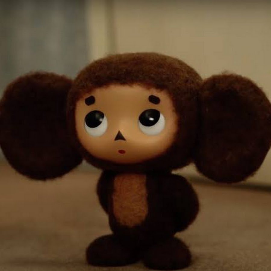 Чебурашка 1966 года