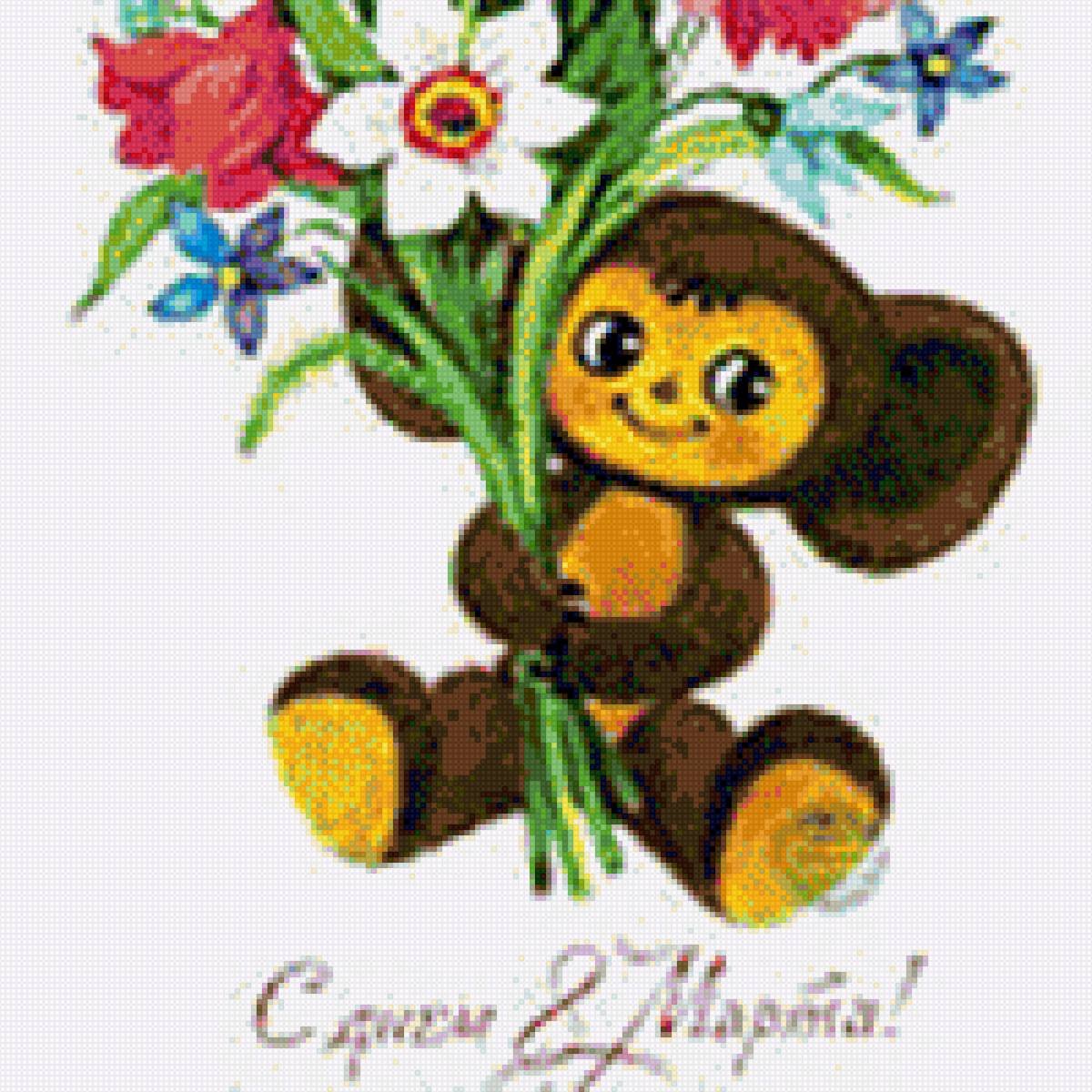 Крокодил Гена 1969