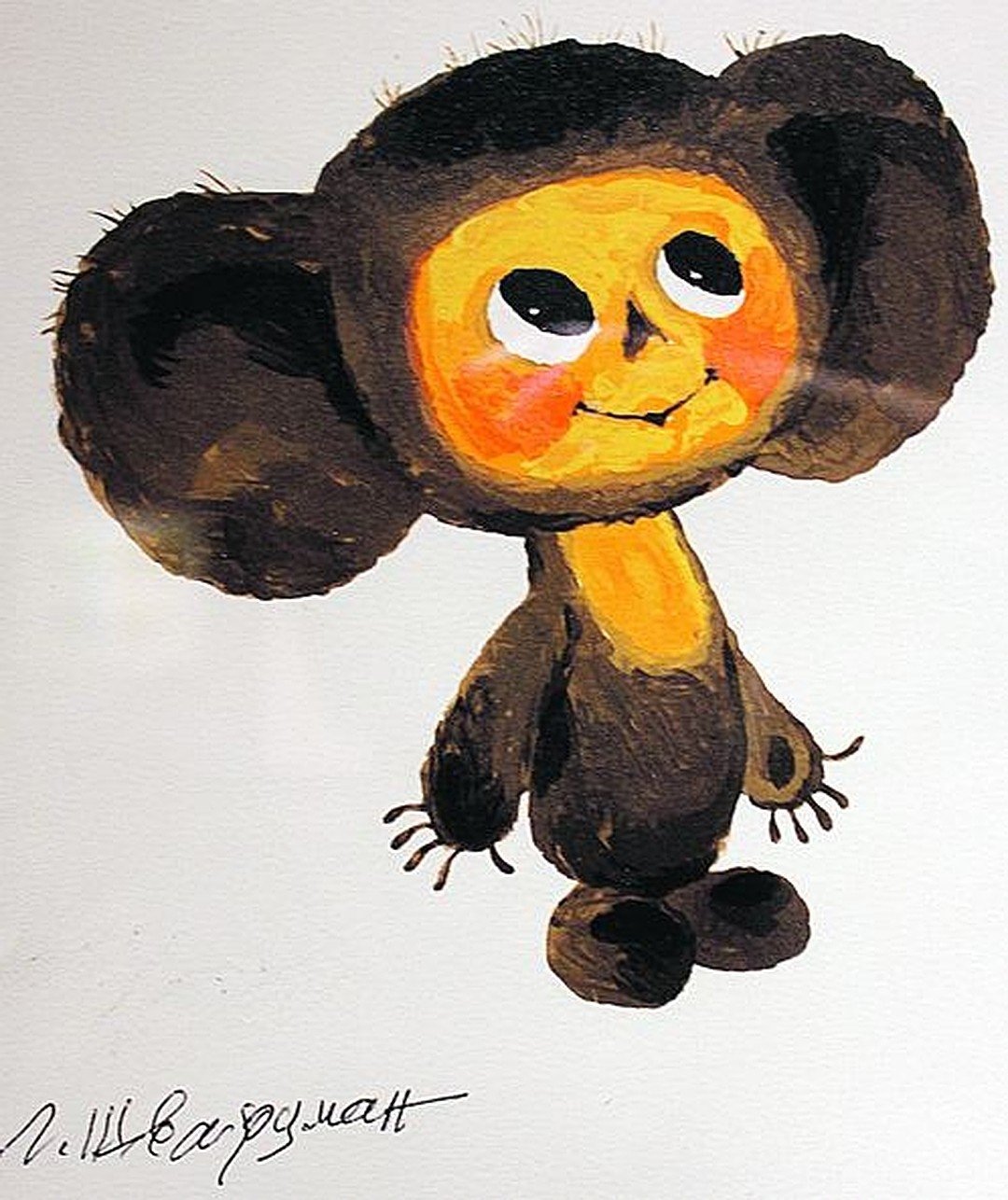 Чебурашка 2020