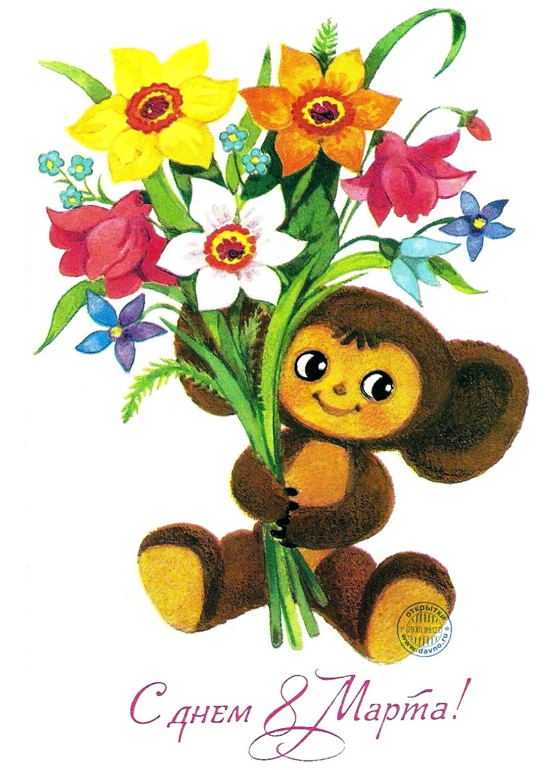 Чебурашка - Cheburashka