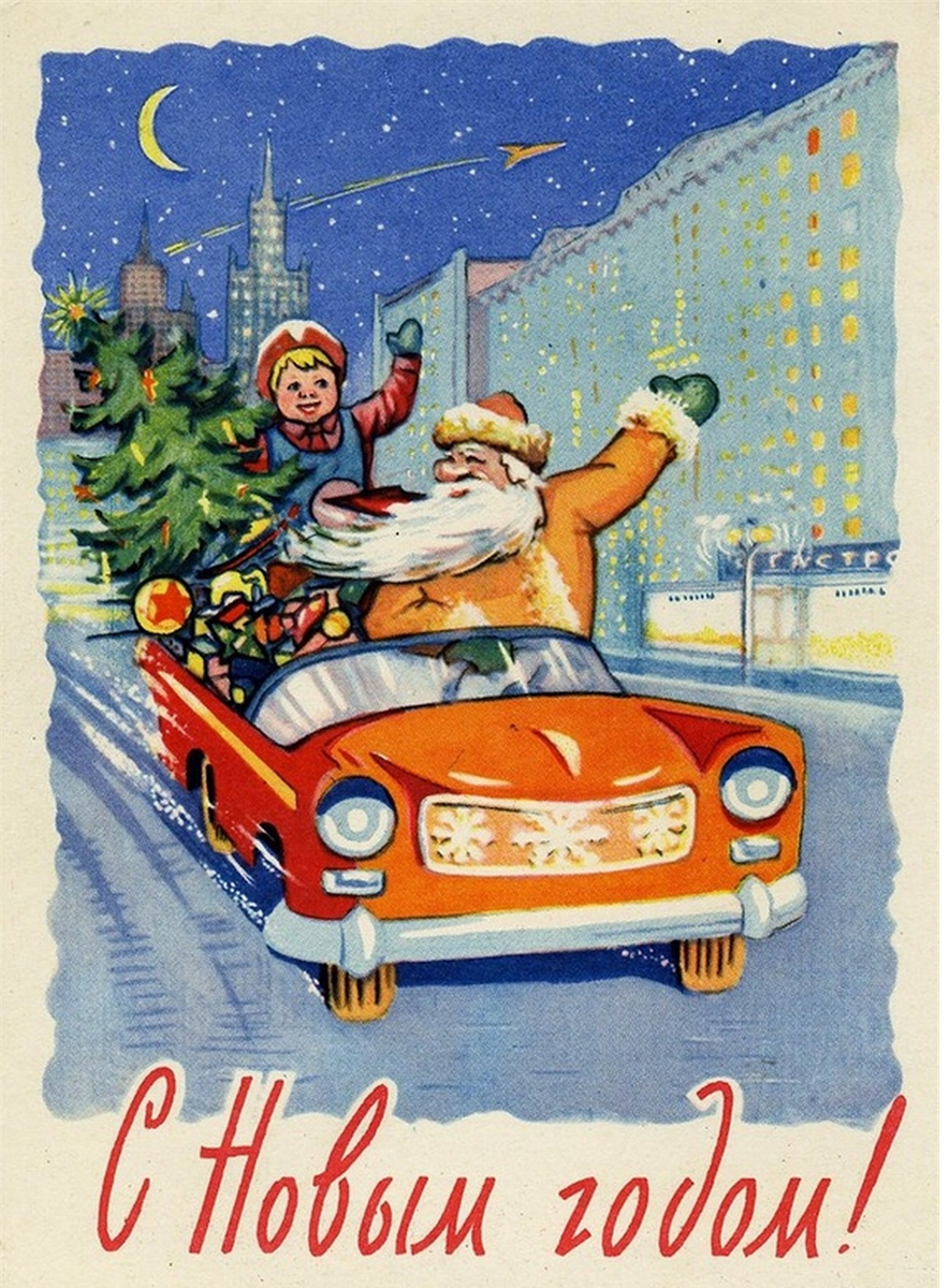 Плакат на новый год