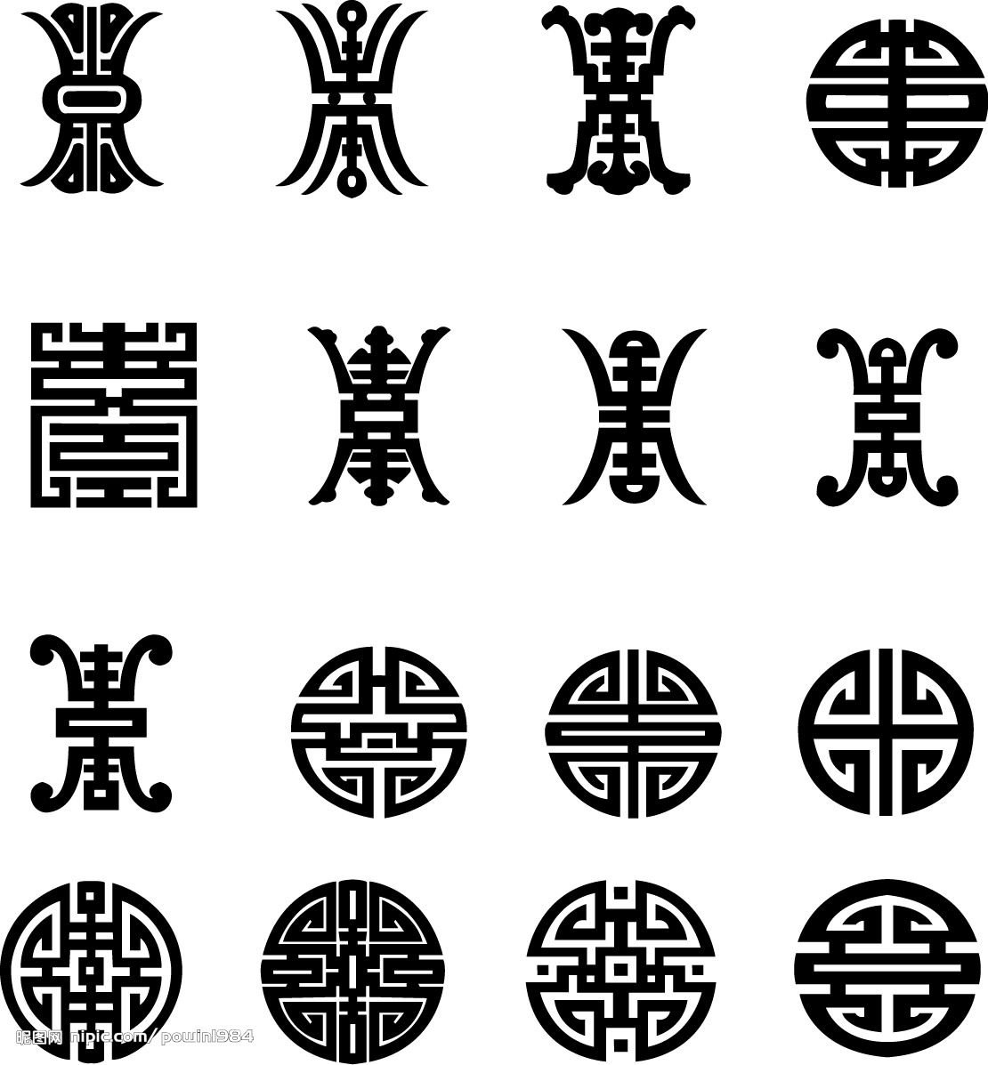 Соембо символ Бурятии