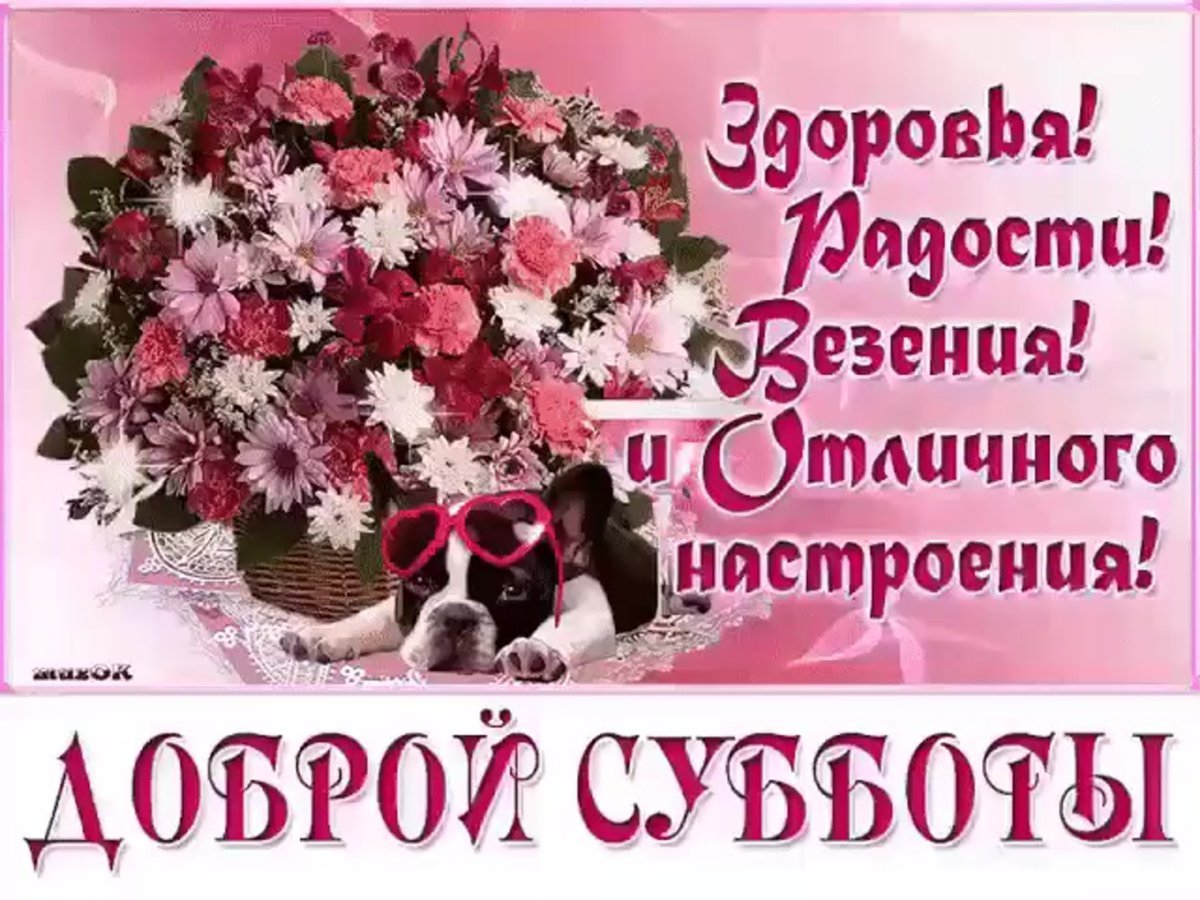 Христианские открытки о весне