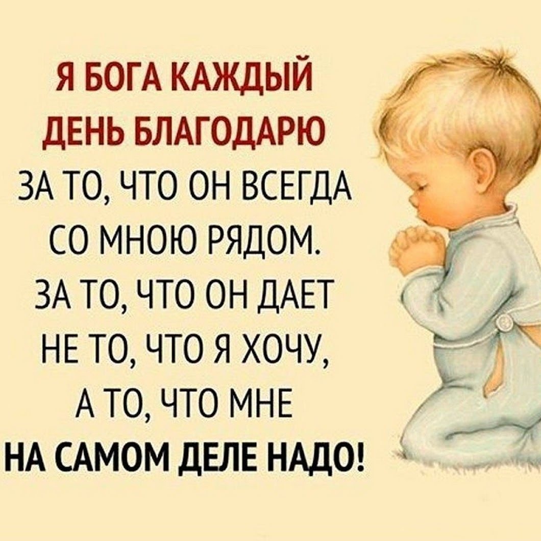 Статусы про детей