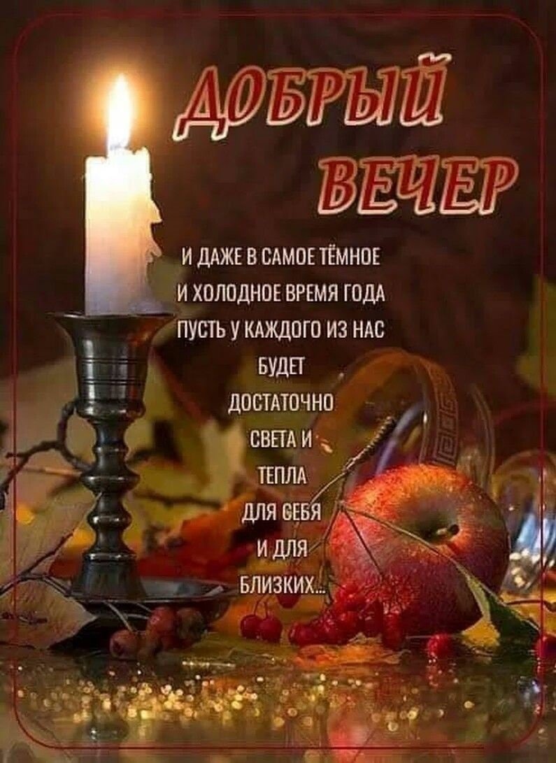 Красивые фужеры с добрым утром