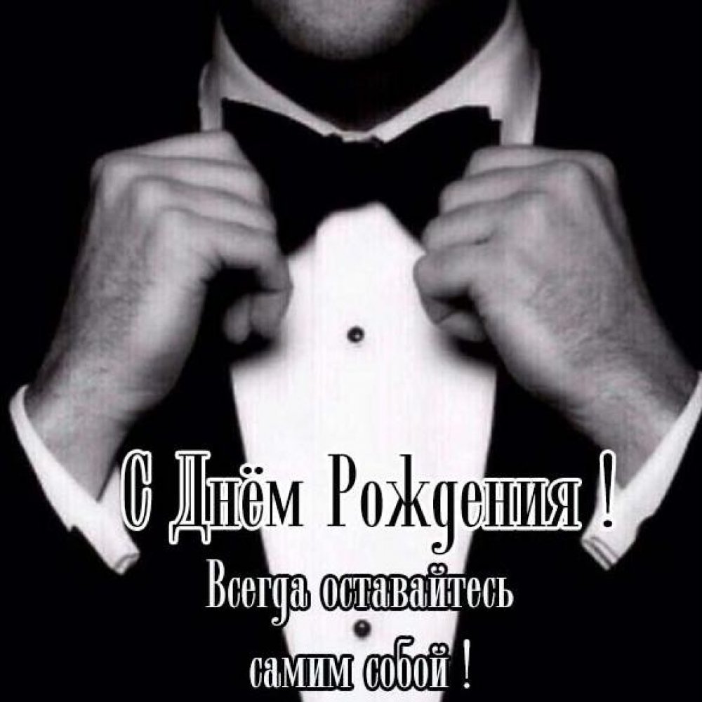 Смешные поздравления