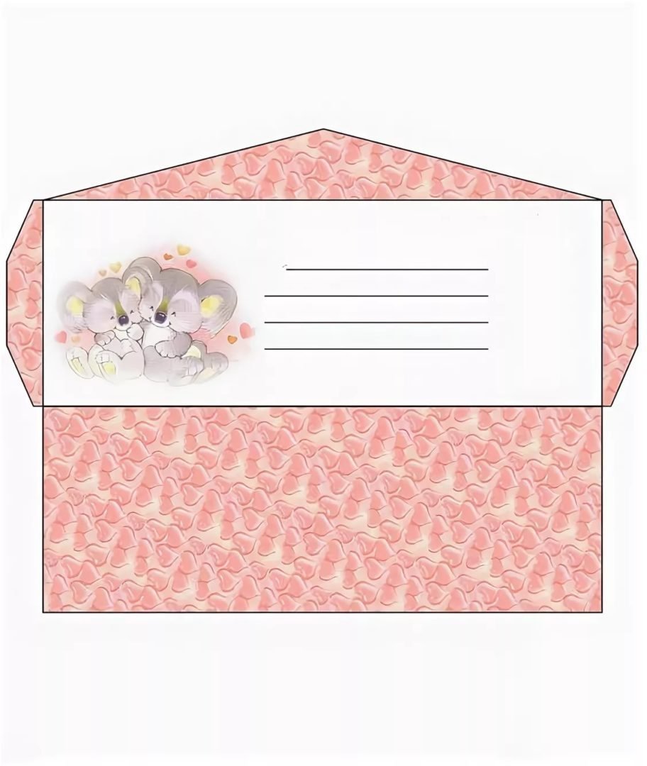 Красивый конверт