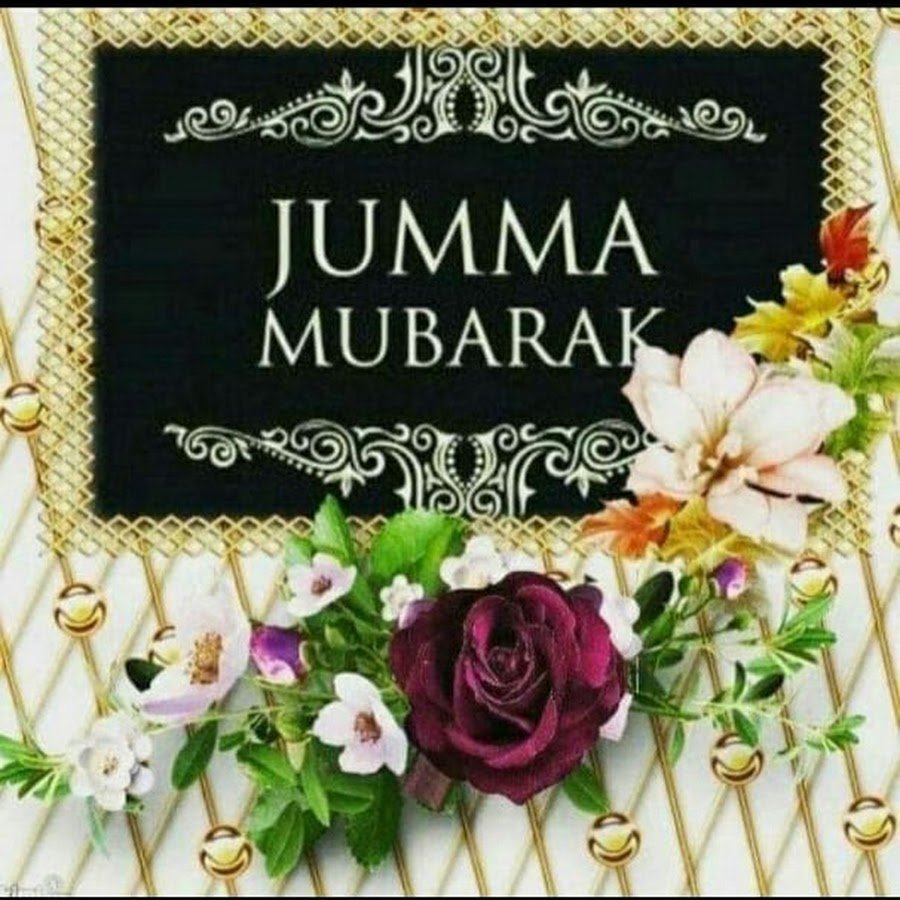 Открытки Juma Mubarak