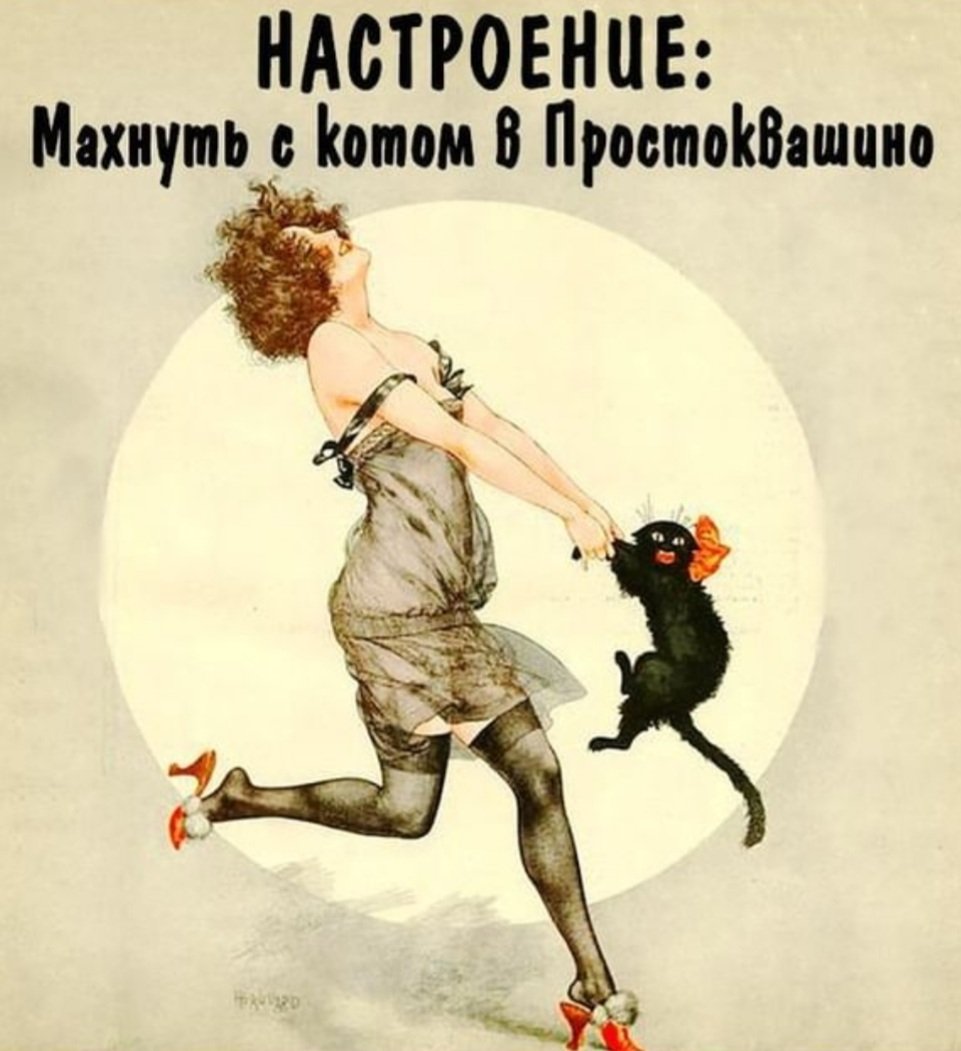 Афоризмы про пятницу