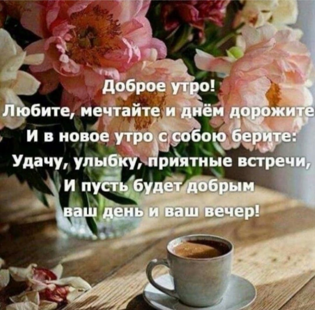 Лето ты прекрасно