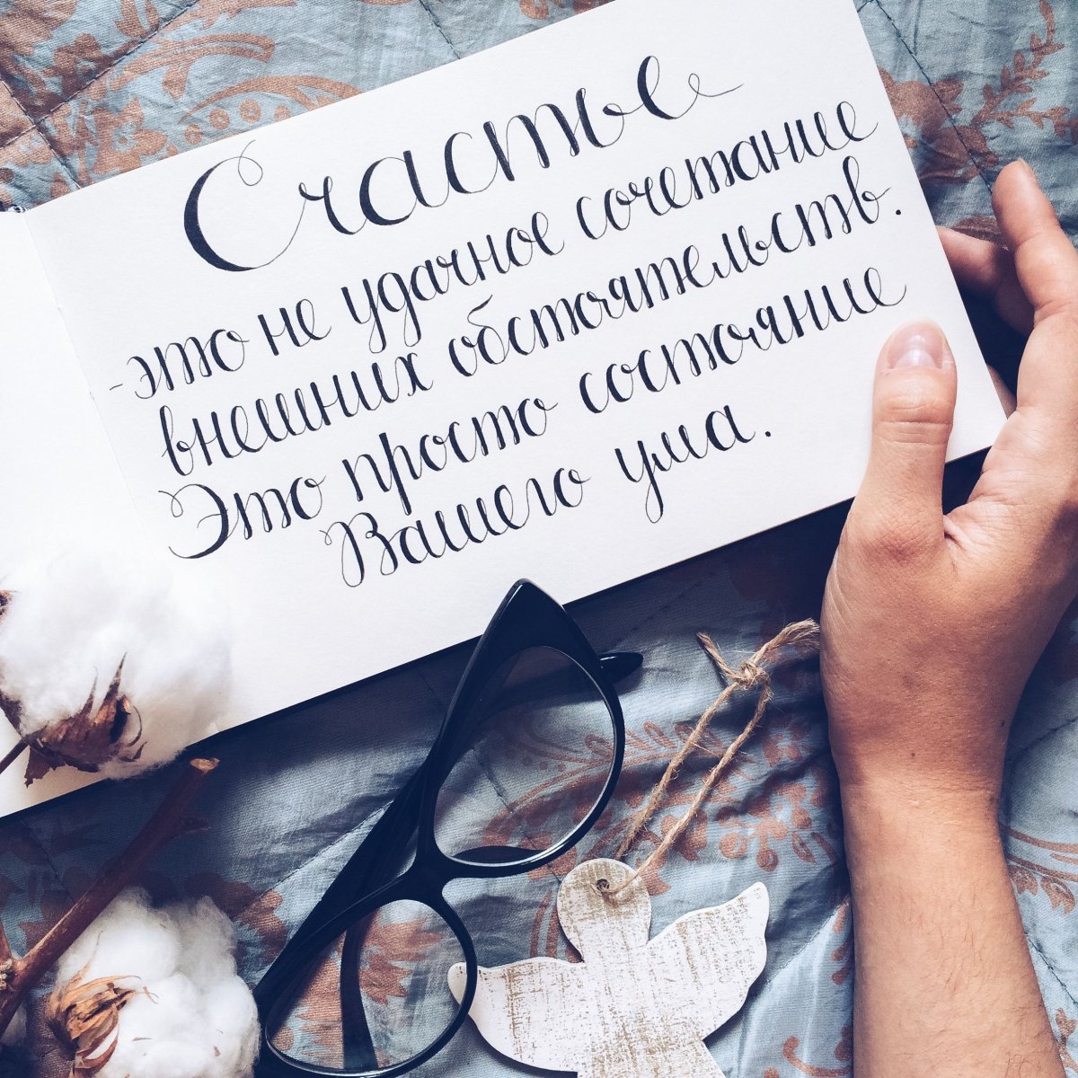 Красивые цитаты