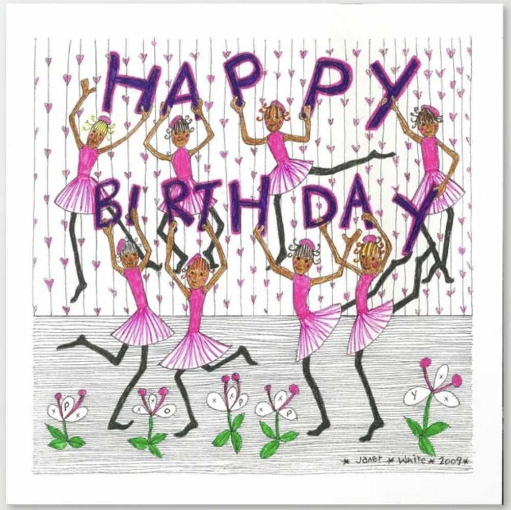 С днем рождения танцы