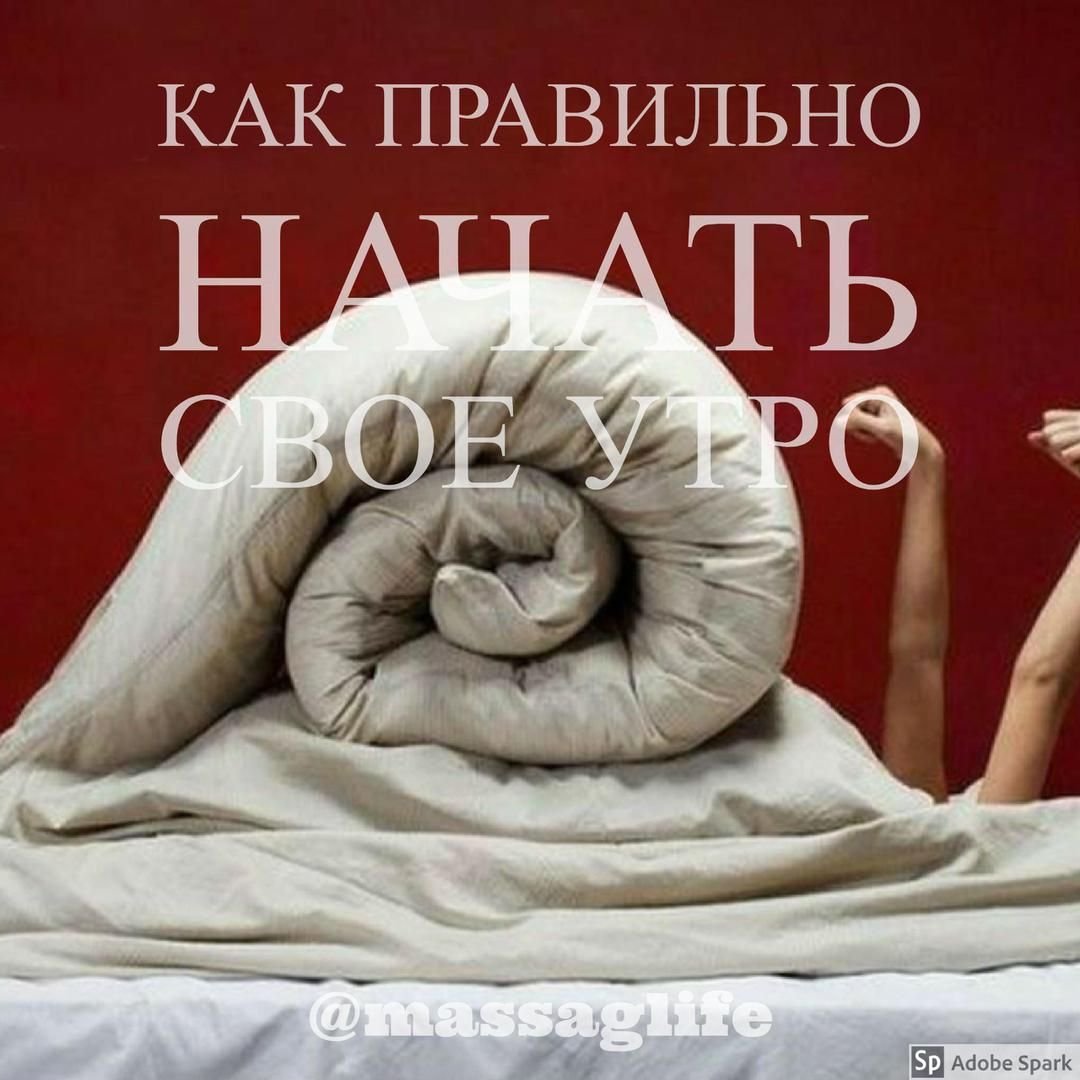 Лень картинки