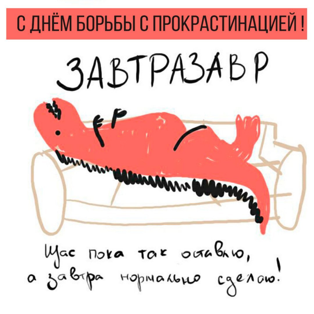 Шутки про ленивого человека