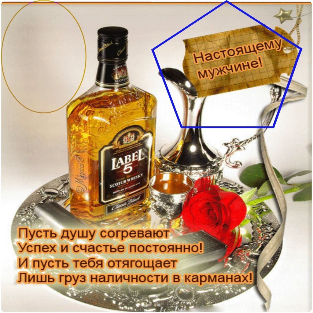 Подарочная открытка с днем рождения