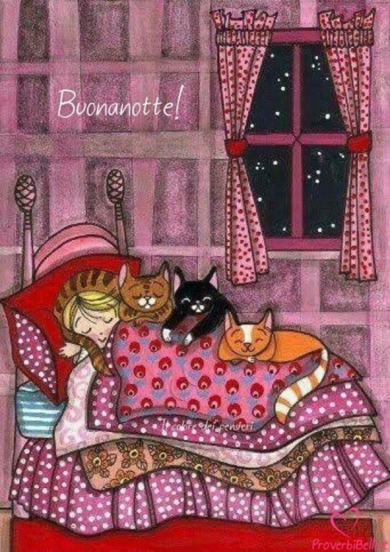 Спокойной ночи Ласточка