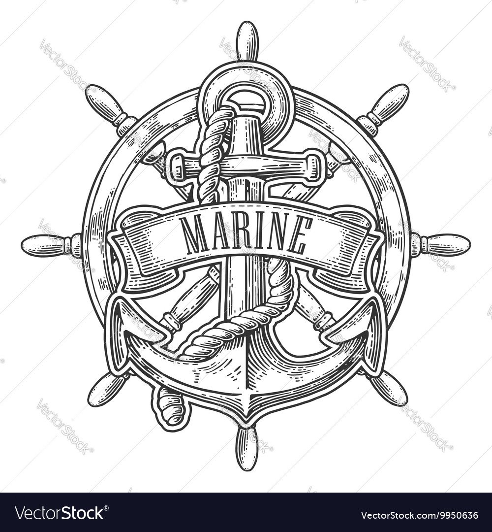 Штурвал морякам для гравировки