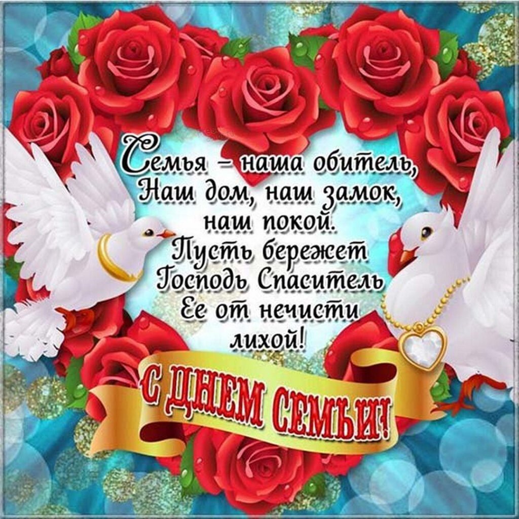 С днём свадьбы поздравления