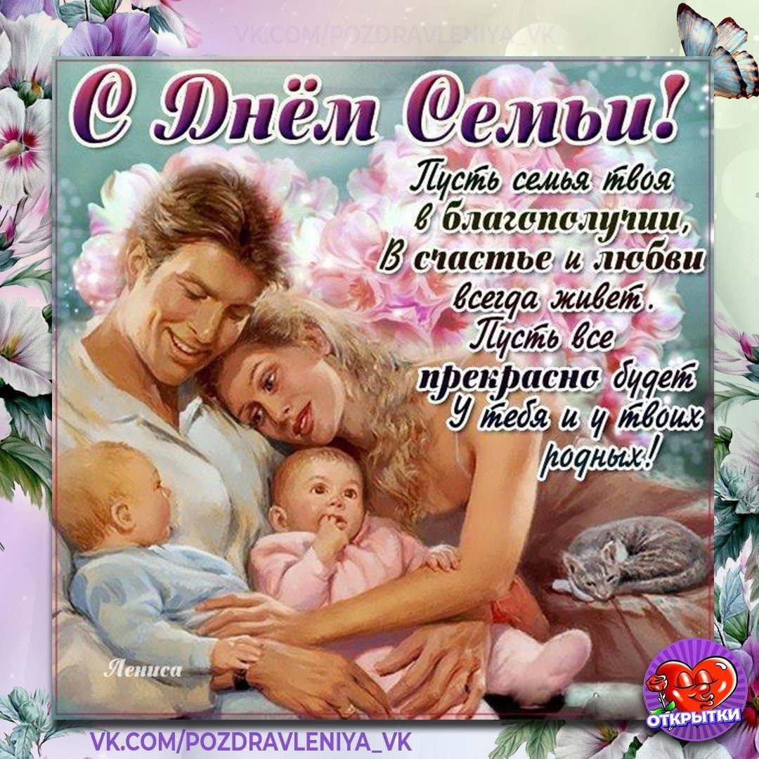 Свадебные голуби