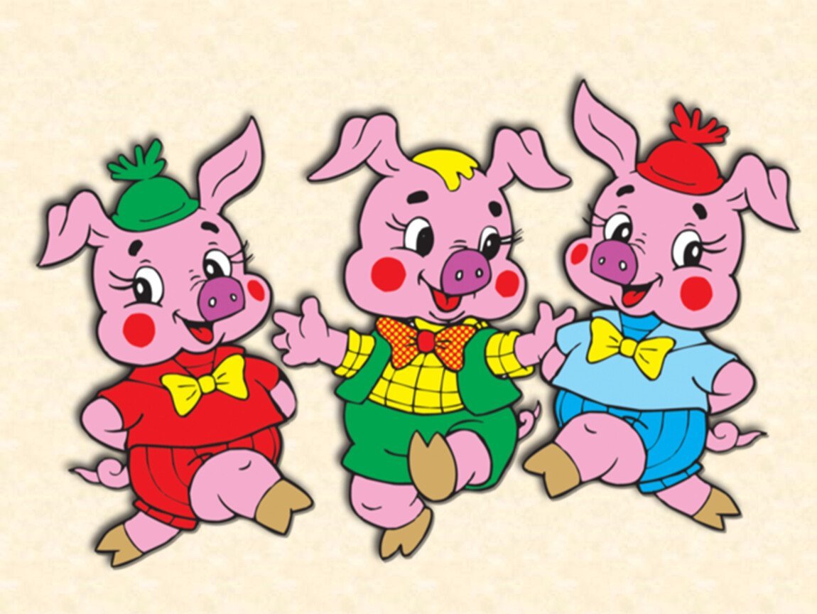 Рисунок 3 поросенка