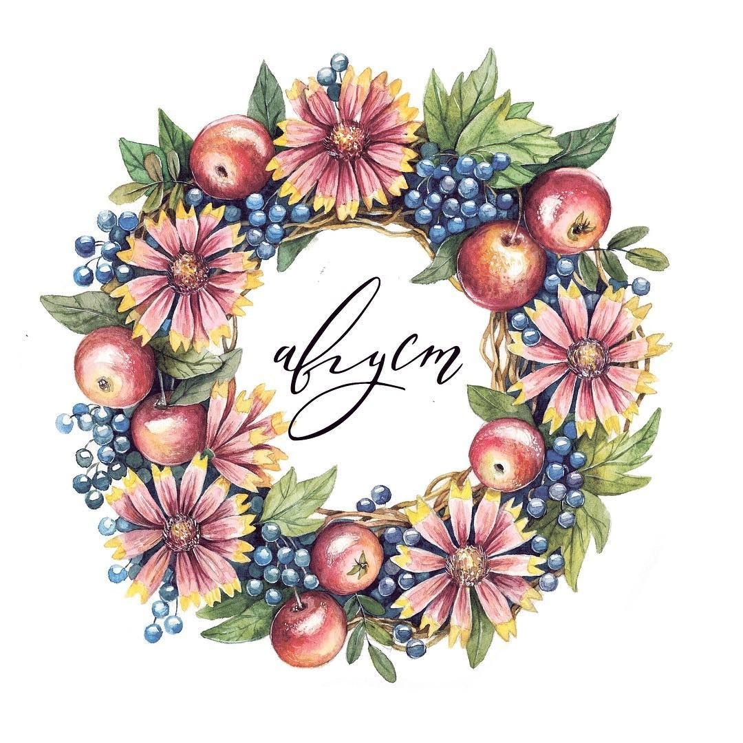 Венок августа