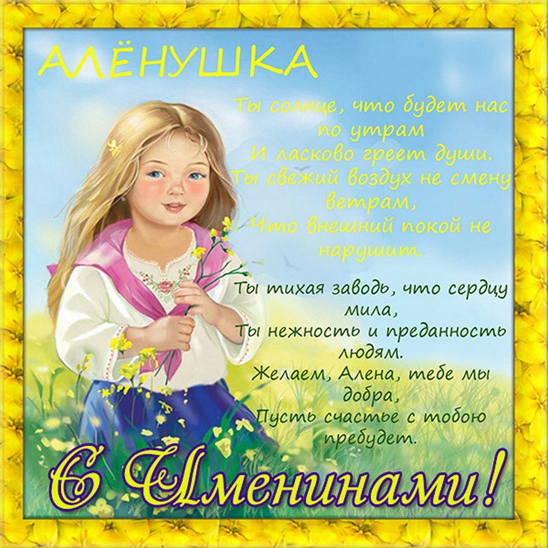 Открытки с днём рождения с собачками