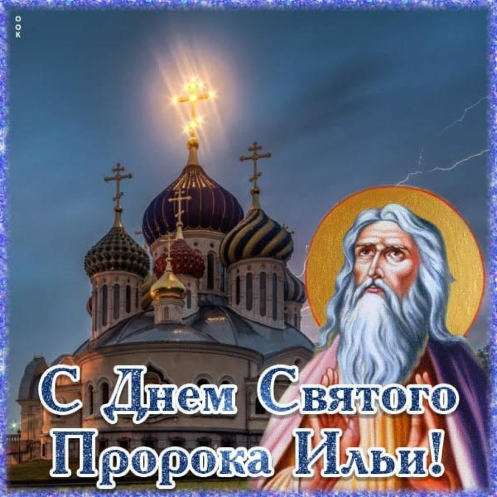 Поздравляю с днём рождения