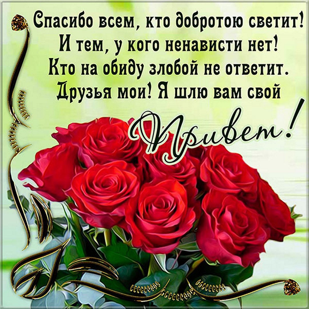 Спасибо Лариса открытки